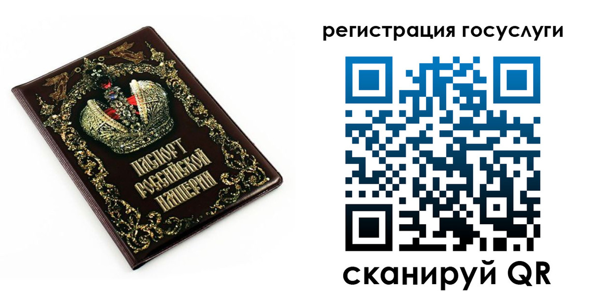 временная регистрация собственник в Рузе
